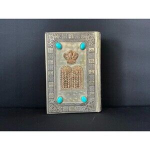 Silver Gold Tone Jeweled Torah/Judaica Gift Hebrew w/Turquoise Gems 1963 Israel